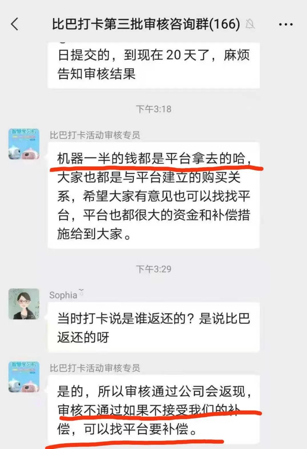 早教市场乱象怎么解决,早教市场乱象纷纭