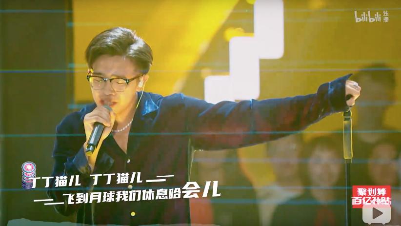 说唱新世代各个年代选曲原曲,说唱新世代收官用歌