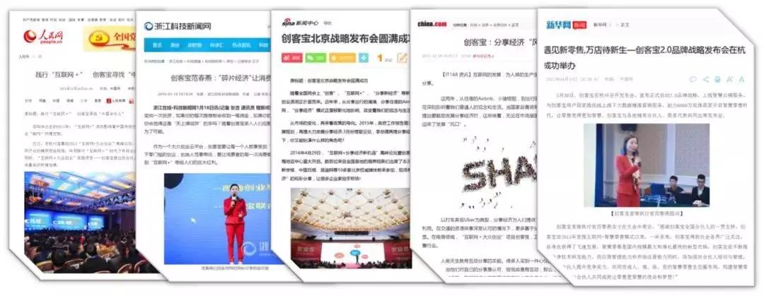 比尔盖茨创业创新,比尔盖茨中国最大的两个变化