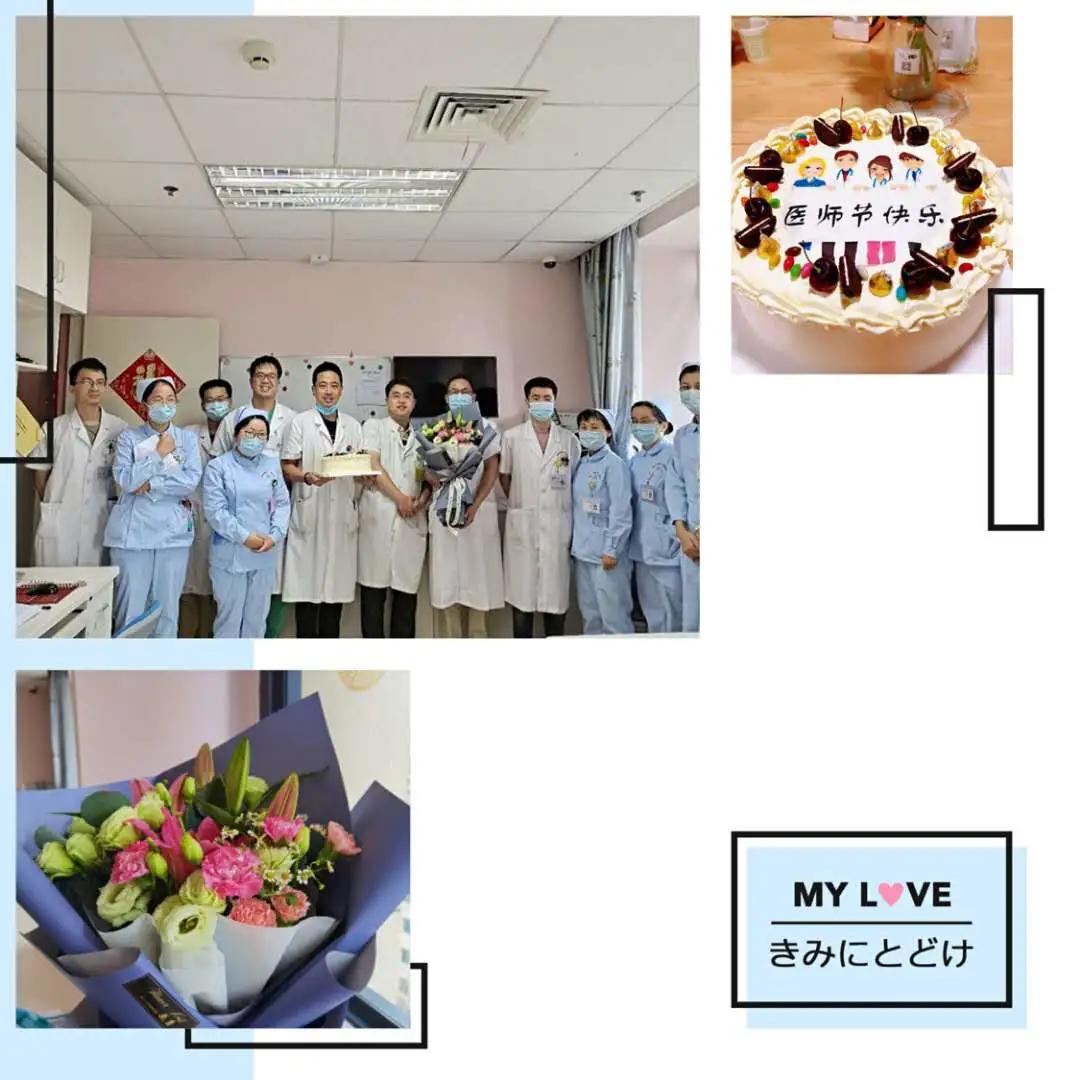 福建省福州儿童医院庆祝第三个中国医师节系列活动