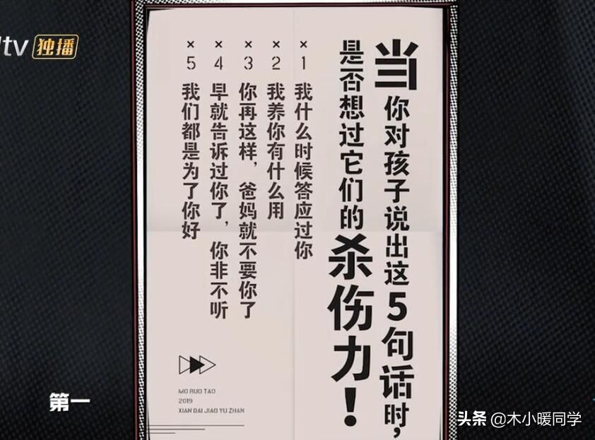 你就是个废物日语,你就是个废物英语台词