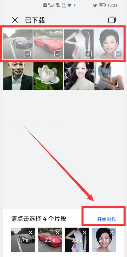 华为手机图库有几大功能,华为mate40pro图库功能