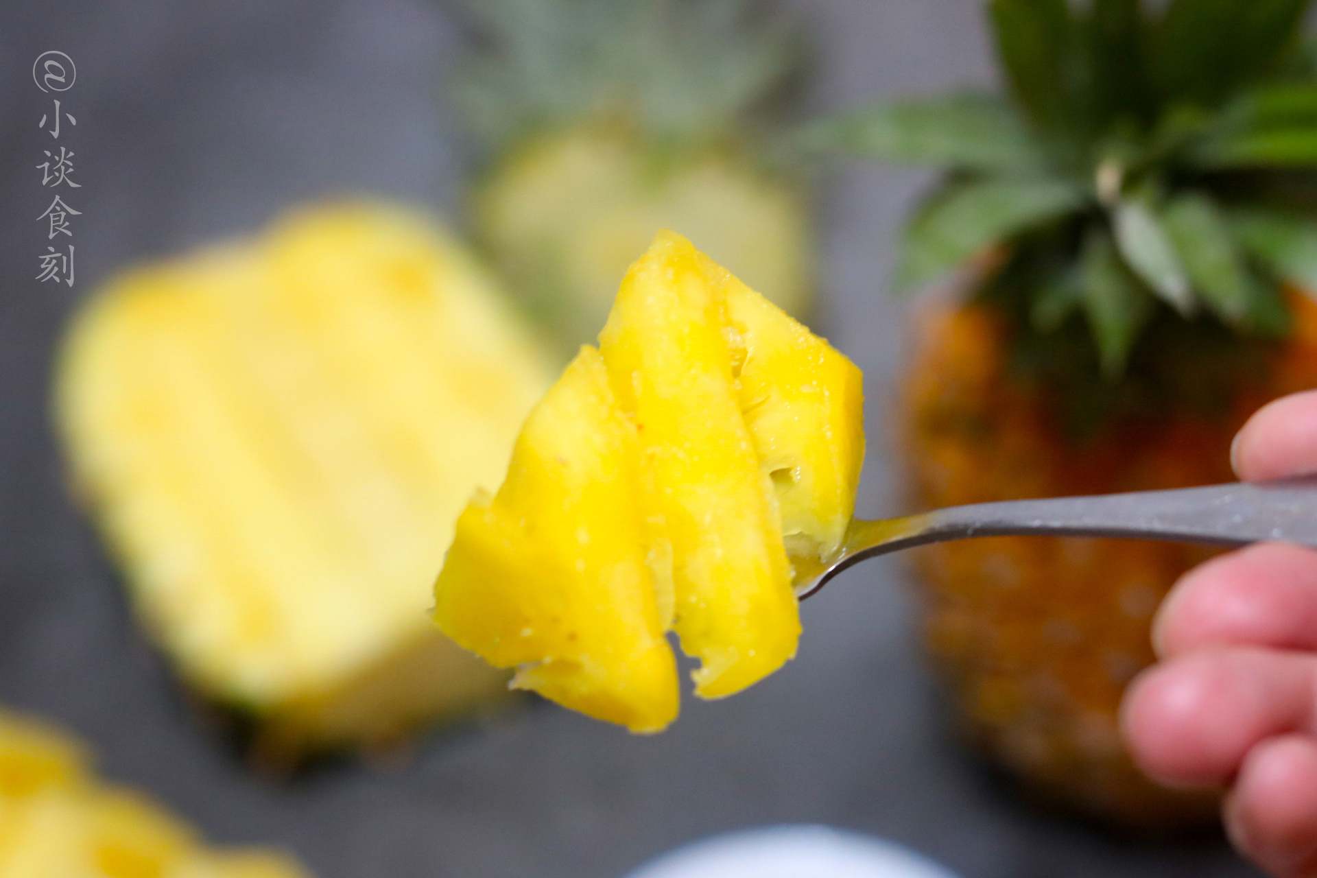 菠萝和凤梨是一样的么,菠萝和凤梨是一样的吗