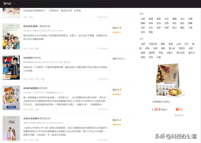 韩剧追剧在线观看的网站,韩剧资源最全的网站