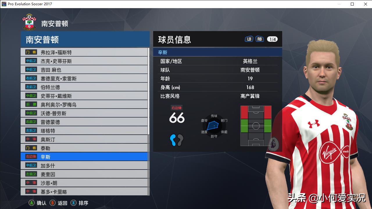 实况足球新版本没有头像怎么办,实况足球2017脸型哪里找