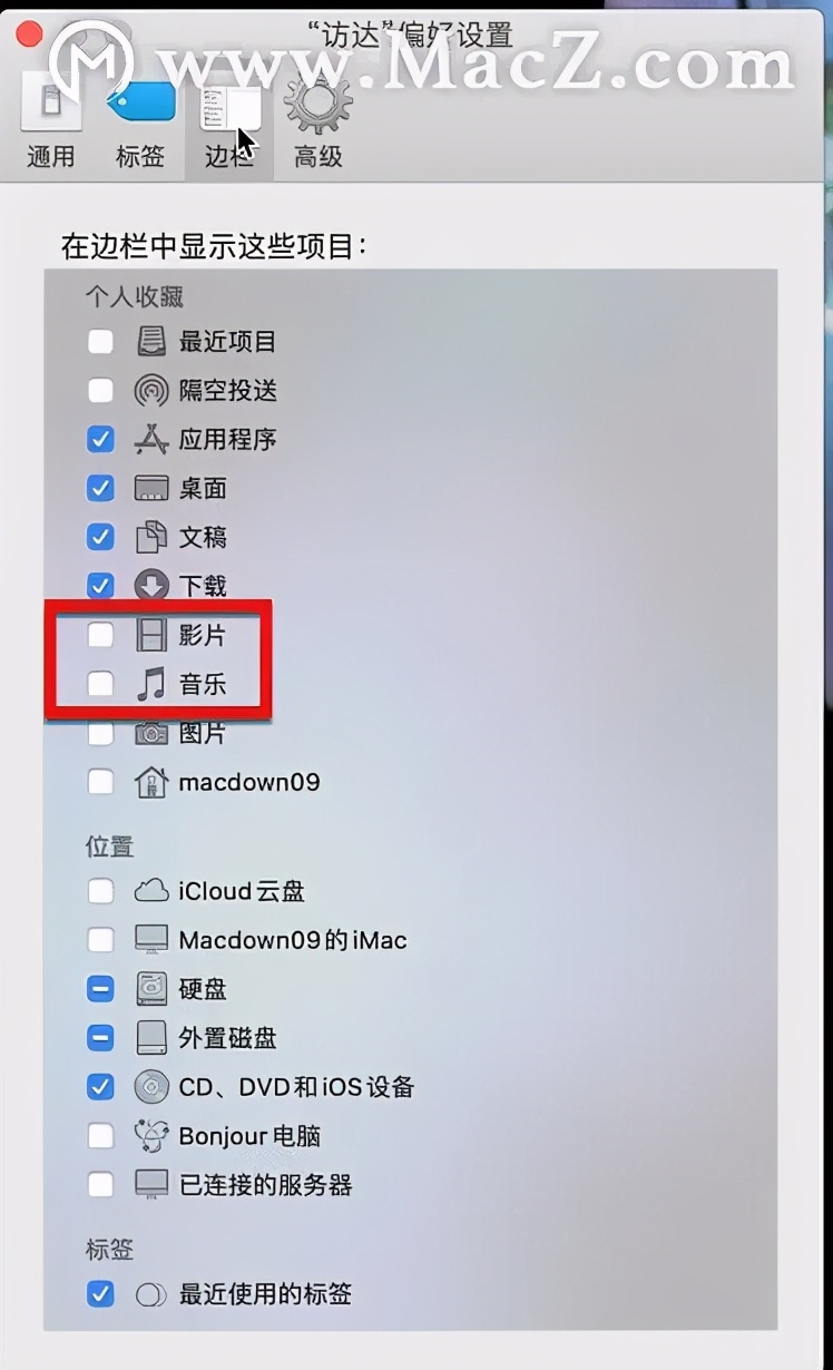 苹果mac文件管理教程,mac苹果系统软件文件夹位置