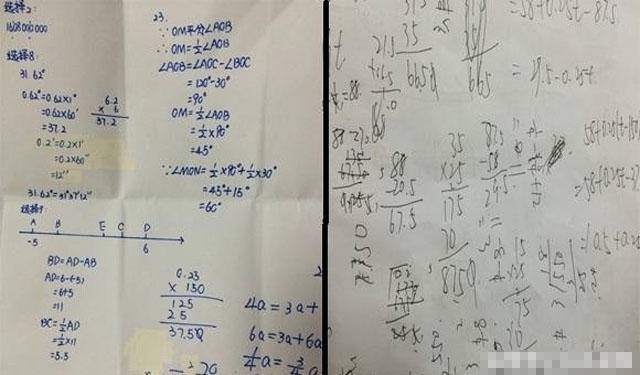 学霸演草纸和学渣的区别,学霸与学渣的草纸