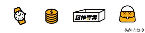 宝格丽bvlgari女士蛇头单肩斜挎包,包神鉴定