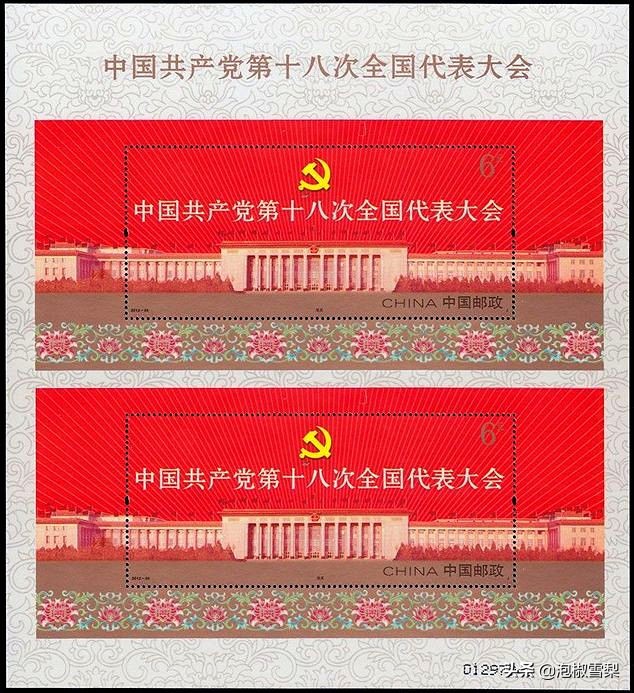 *八大十**.刘三姐.和田玉.伦敦奥运.丝绸之路-2012年全年邮票欣赏