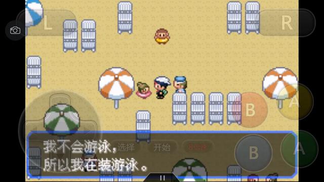 口袋妖怪之究极绿宝石四解说,口袋妖怪之究极绿宝石攻略三周目