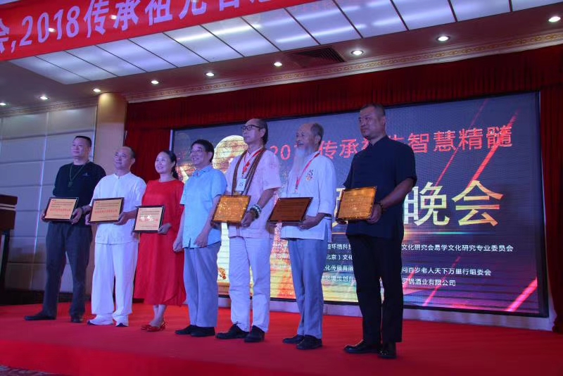 王国祥商都县委书记,当代易道领军人物王国祥