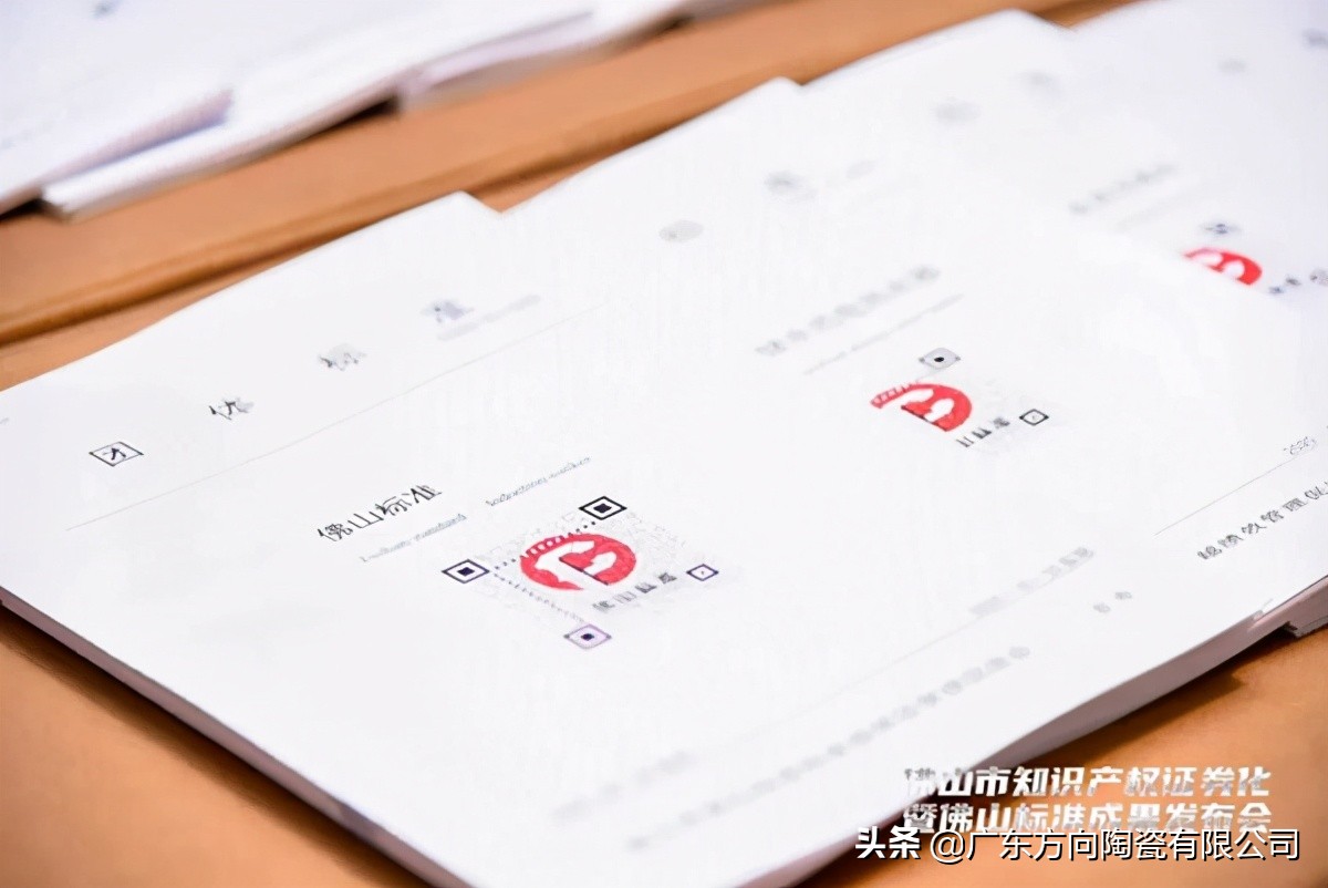 方向厂瓷砖品牌,方向陶瓷主推企业