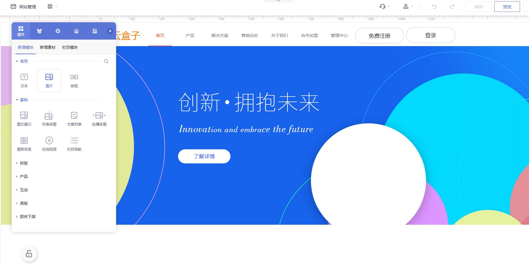 网站建设网站定制,网站建设制作流程及费用