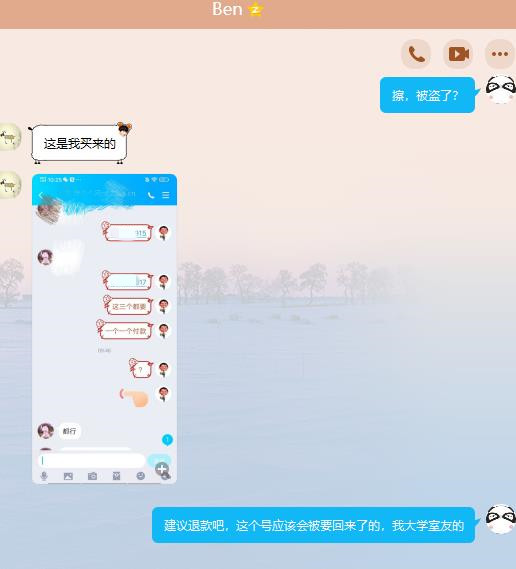 qq密保手机丢了登录不了,qq号密保手机空号了登录不进去