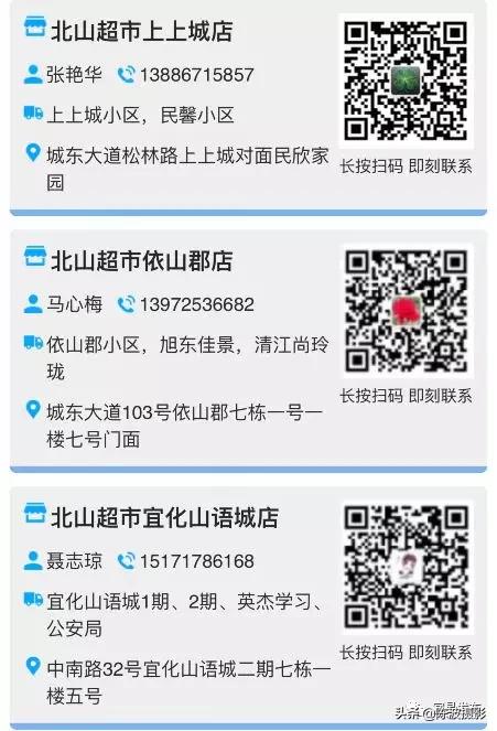 宜昌同城水果配送,宜昌配送信息