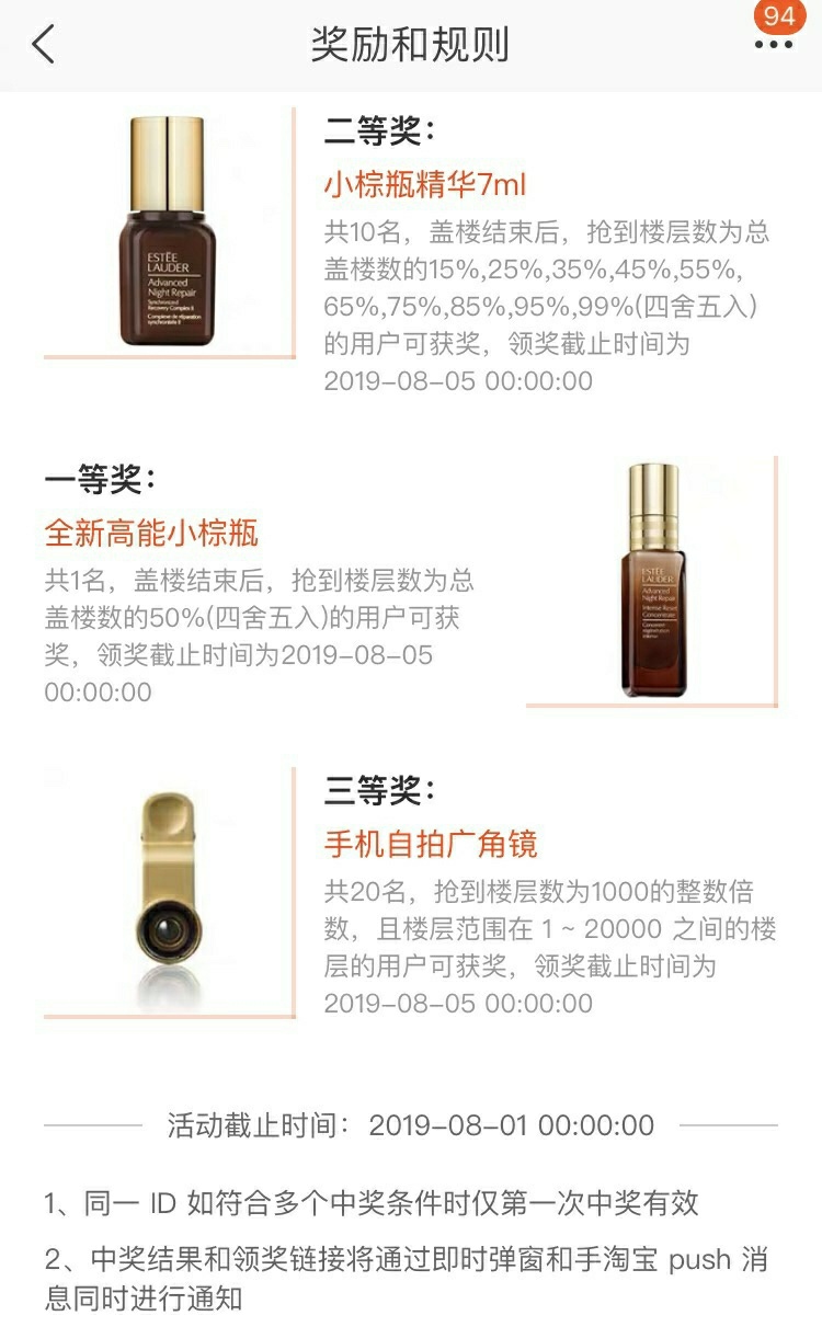 淘宝正品化妆品小样店铺推荐,淘宝网上怎样买到正品化妆品小样