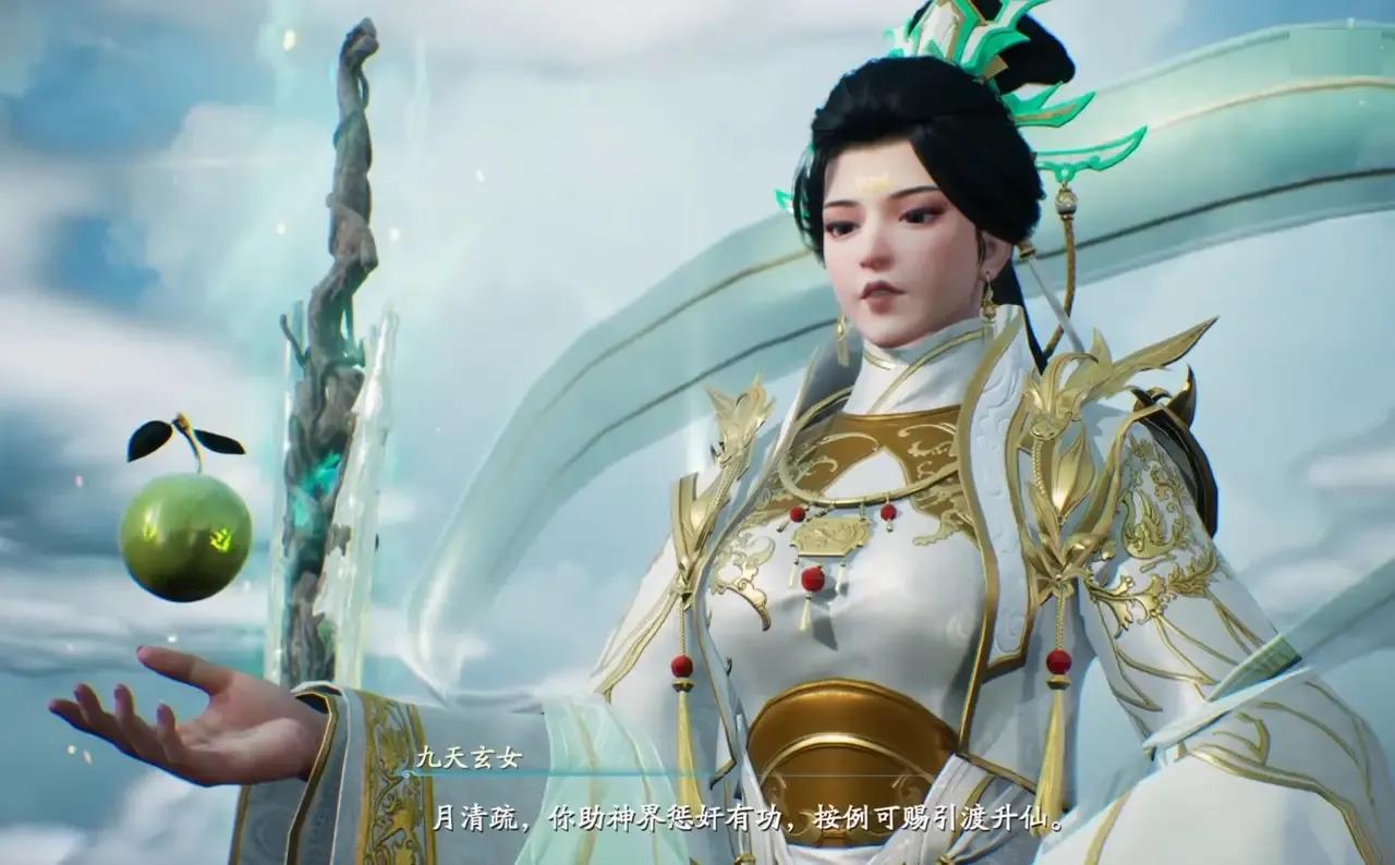 仙剑奇侠传蜀山有几个修炼成仙的,仙剑全角色