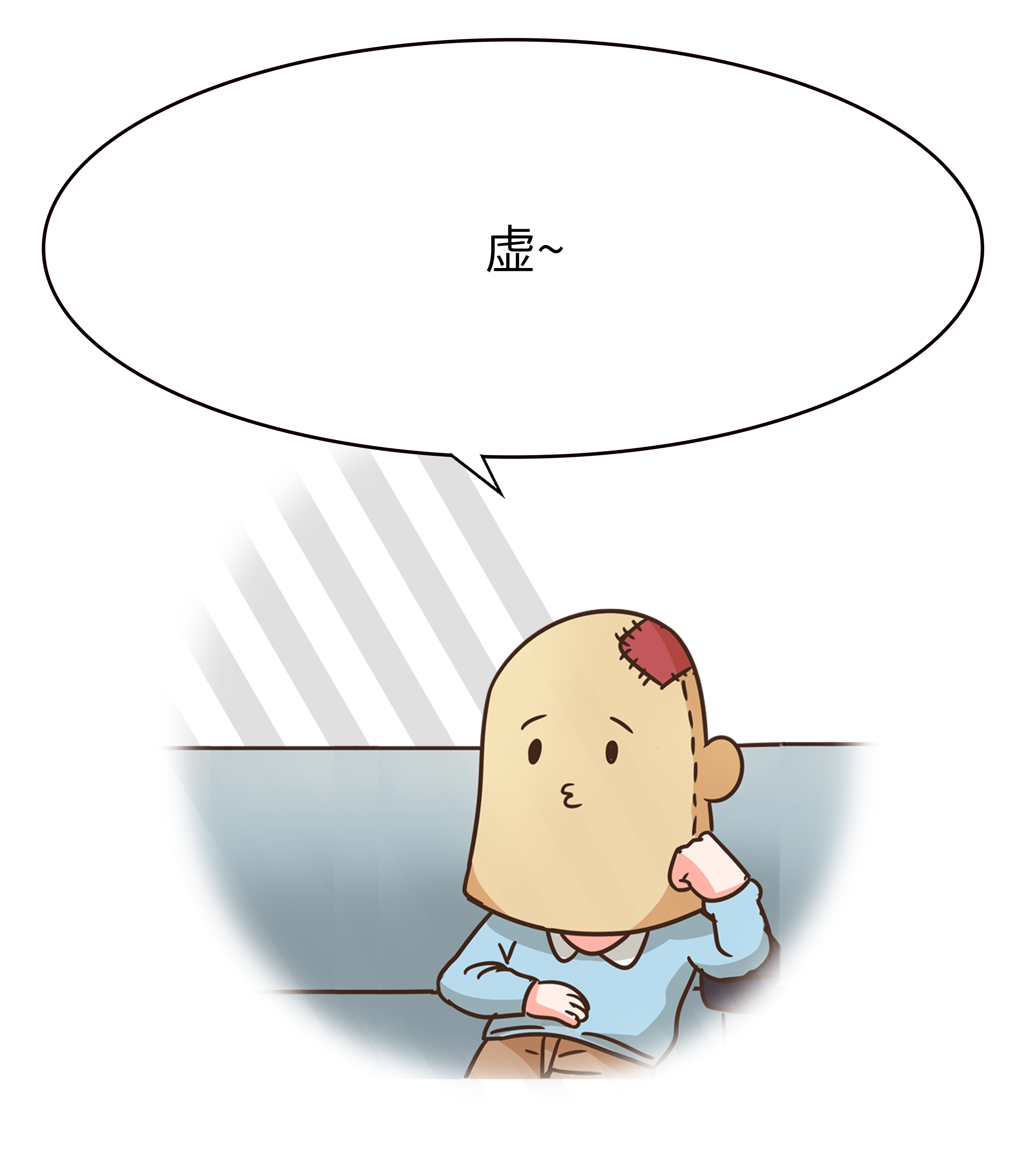 真正的黑眼圈漫画,黑眼圈的十大真相