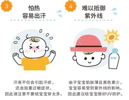 mamakids婴儿保湿乳液,婴儿润肤霜mamakids