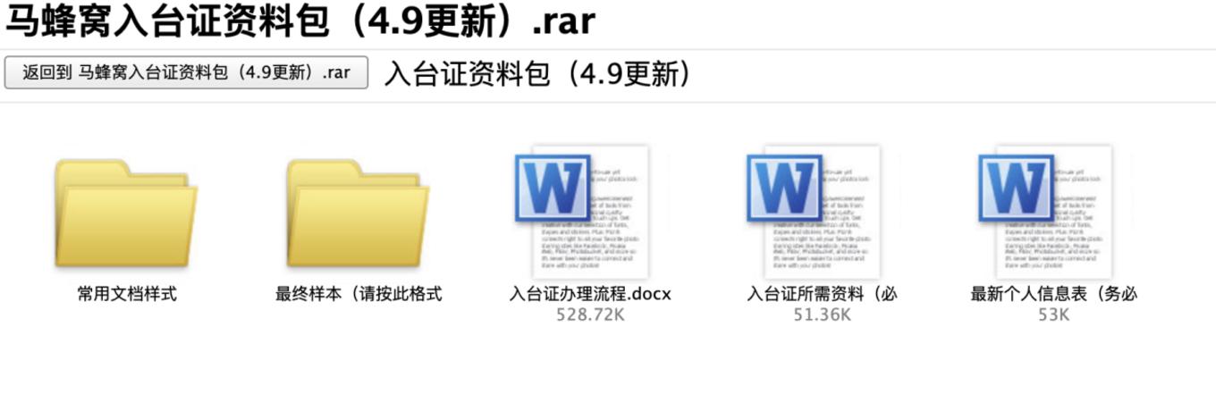 回忆台湾环岛游,回忆台湾环岛旅行