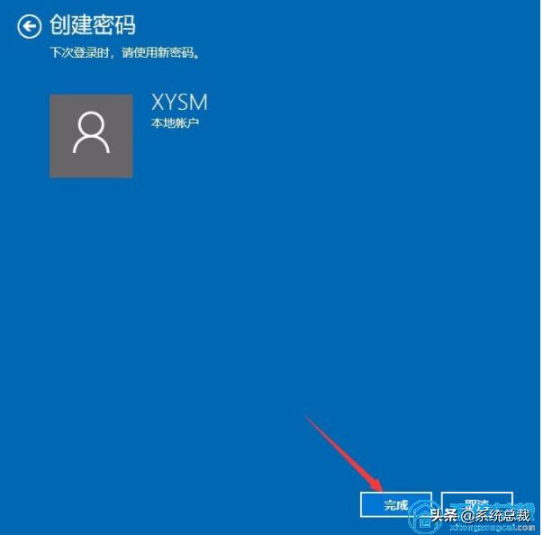 win10电脑忘记密码如何修改密码,win10电脑密码正确但提示密码错误