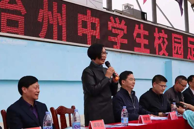 2020年怒江州校园足球联赛,2024恩施州青少年运动会足球联赛