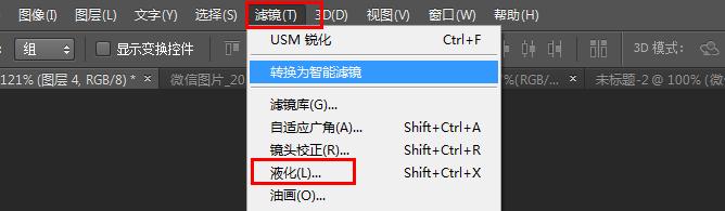 ps怎么做油漆喷溅效果,ps酷炫油漆字体效果