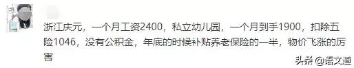 教师工资水平,教师工资水平高于公务员平均水平