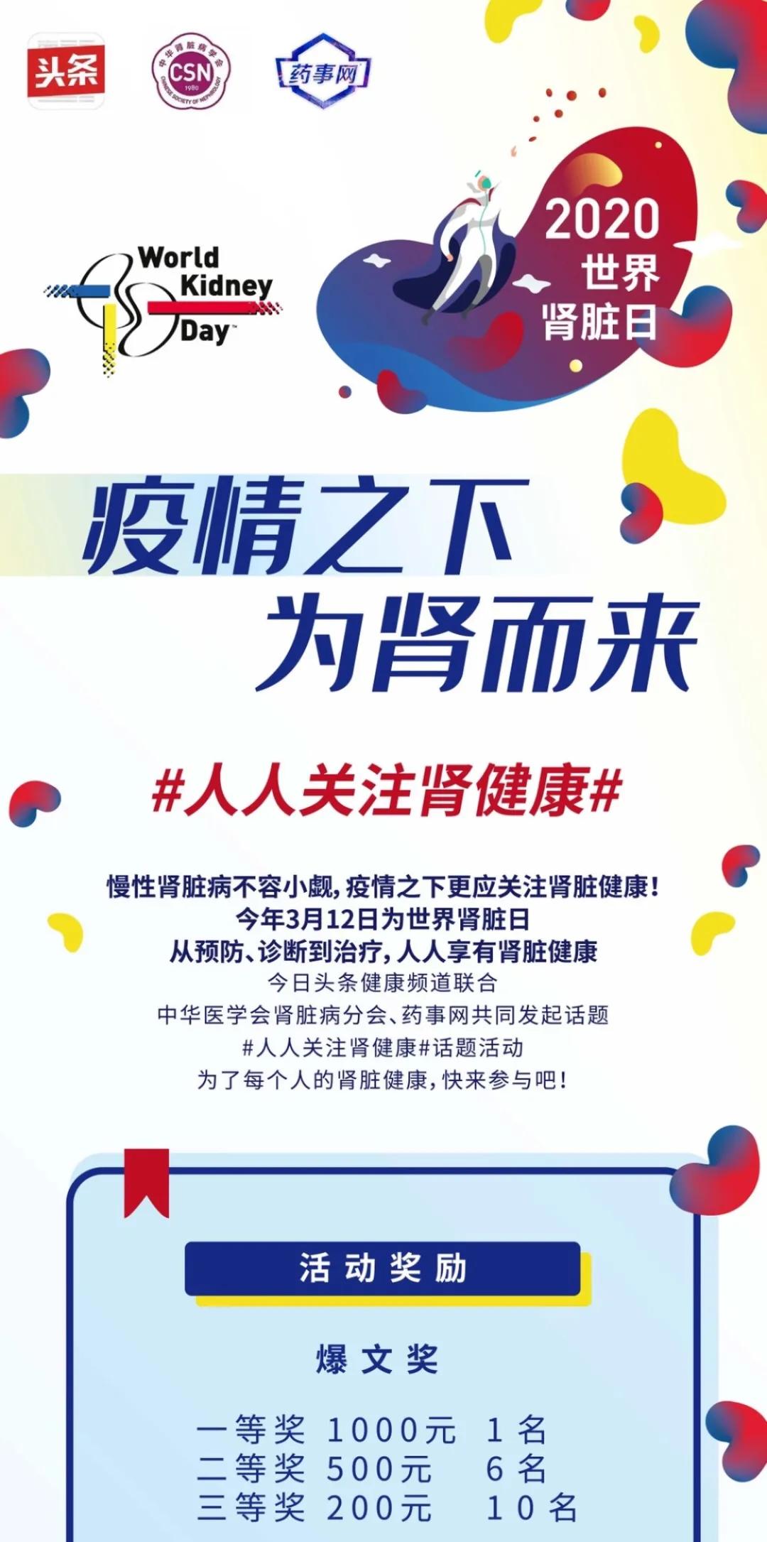 肾性贫血是要长期吃药维持吗,肾性贫血严重是药补还是输血好