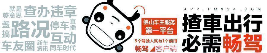 车主选号摇出88888车牌,车主选车牌号码视频