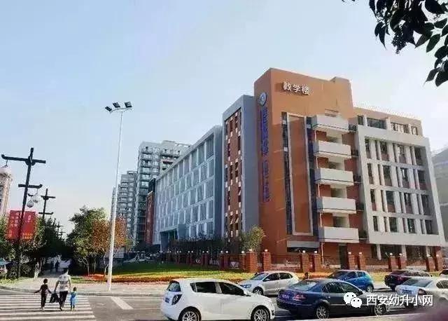 西安挤破头都想进的小学有哪些,南京家长挤破头想上的初中