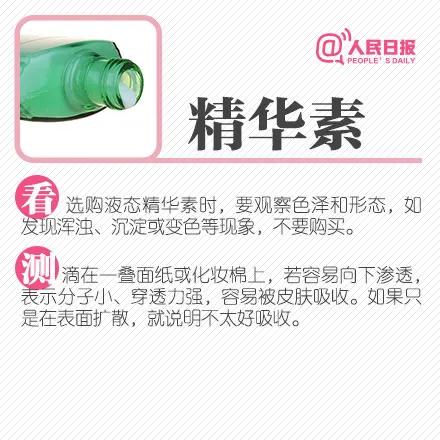 那些被吹爆的化妆品,市面上很多化妆品为啥都是假的