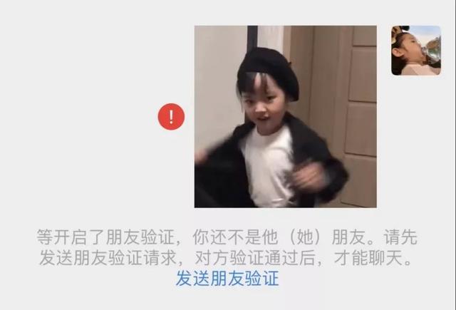 微信检测是否被好友删除不被打扰,原来是微信好友把我删了咋恢复