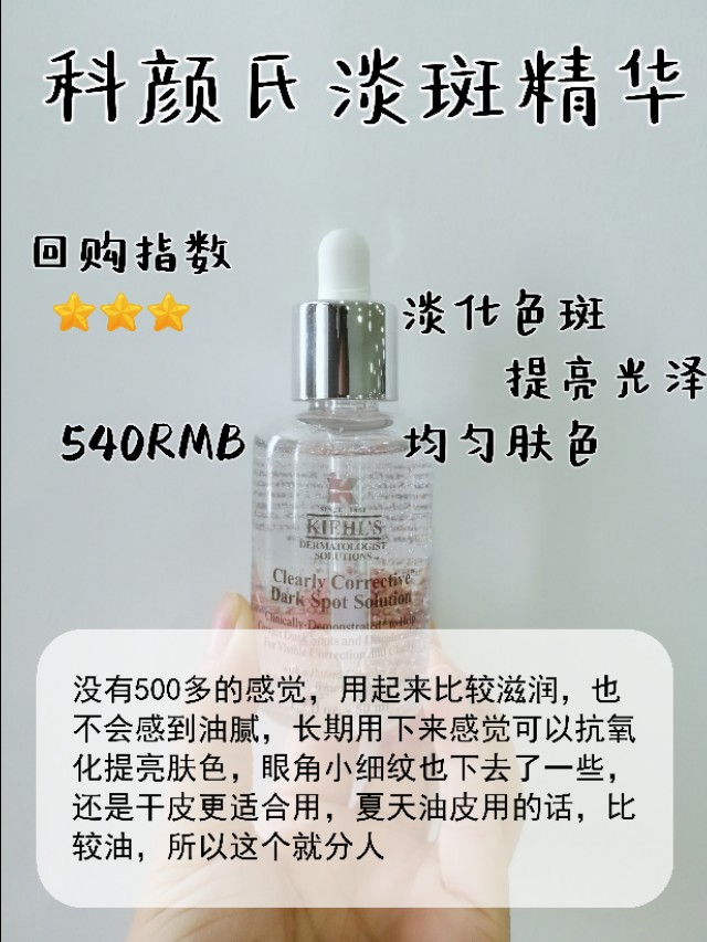 “祛斑界的王者们”到底有多厉害