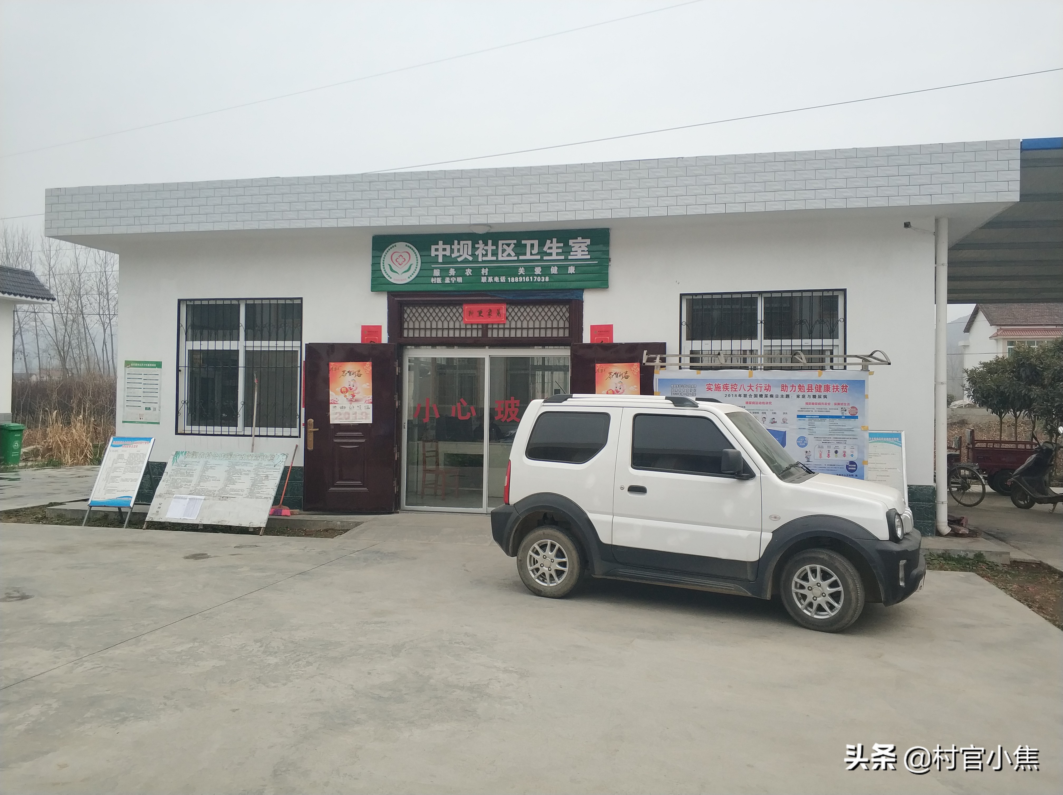 有村医和卫生室看病吗,为什么农村人看病都去医院