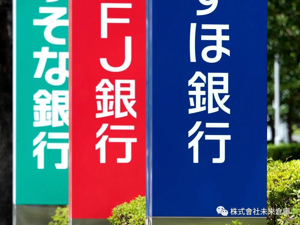 日本各种税费,日本税务政策