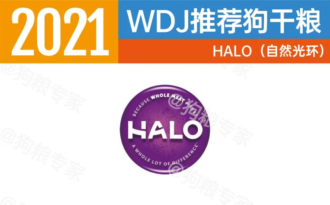 美国wdj狗粮推荐,wdj2023狗粮推荐