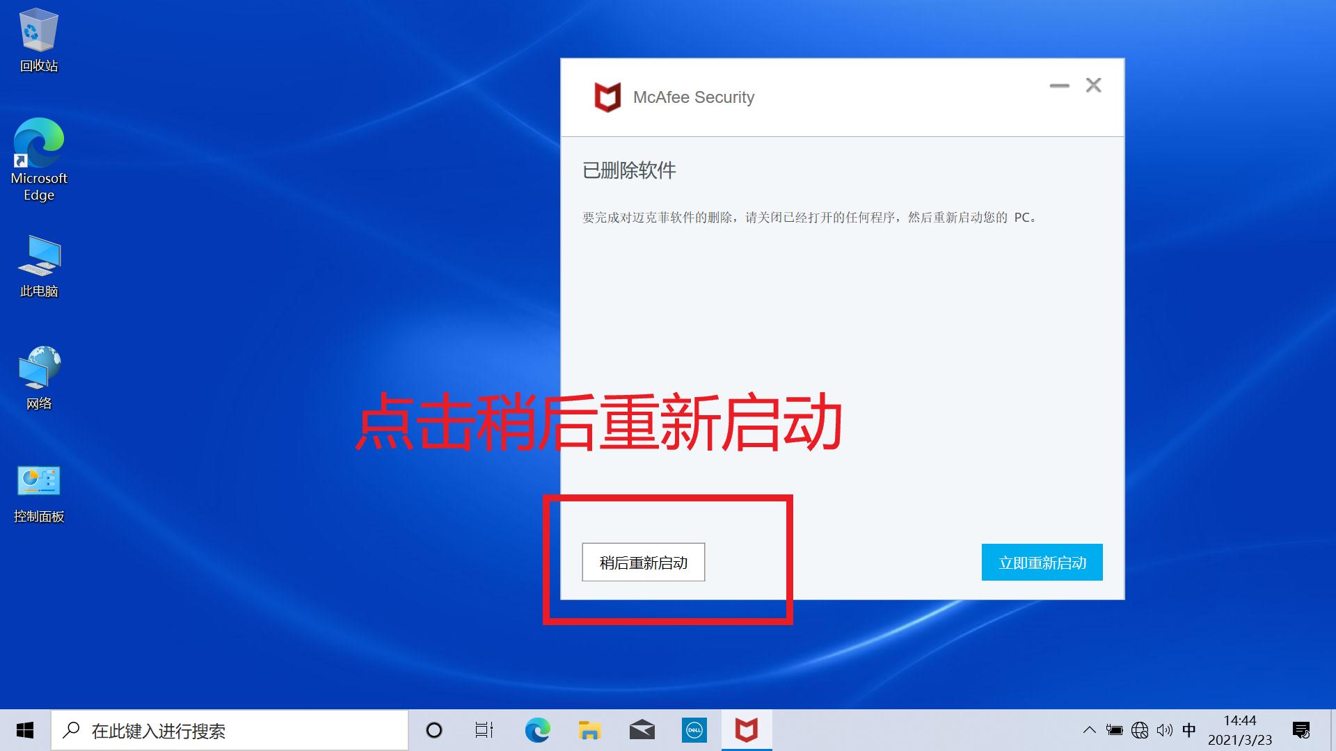 dell绗旇鏈噸瑁厀in10绯荤粺濡備綍寮曞,鎴村皵濡備綍閲嶆柊瀹夎鐢佃剳win10绯荤粺