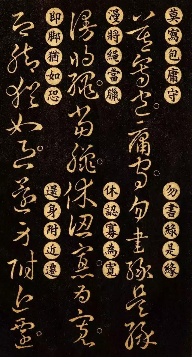 王羲之草诀百韵歌草书,王羲之草诀歌草书详解合集