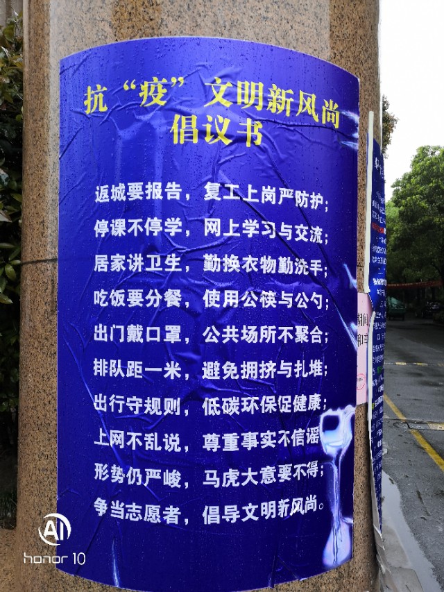 民办教育的困局与破局,民办教育机构最新消息