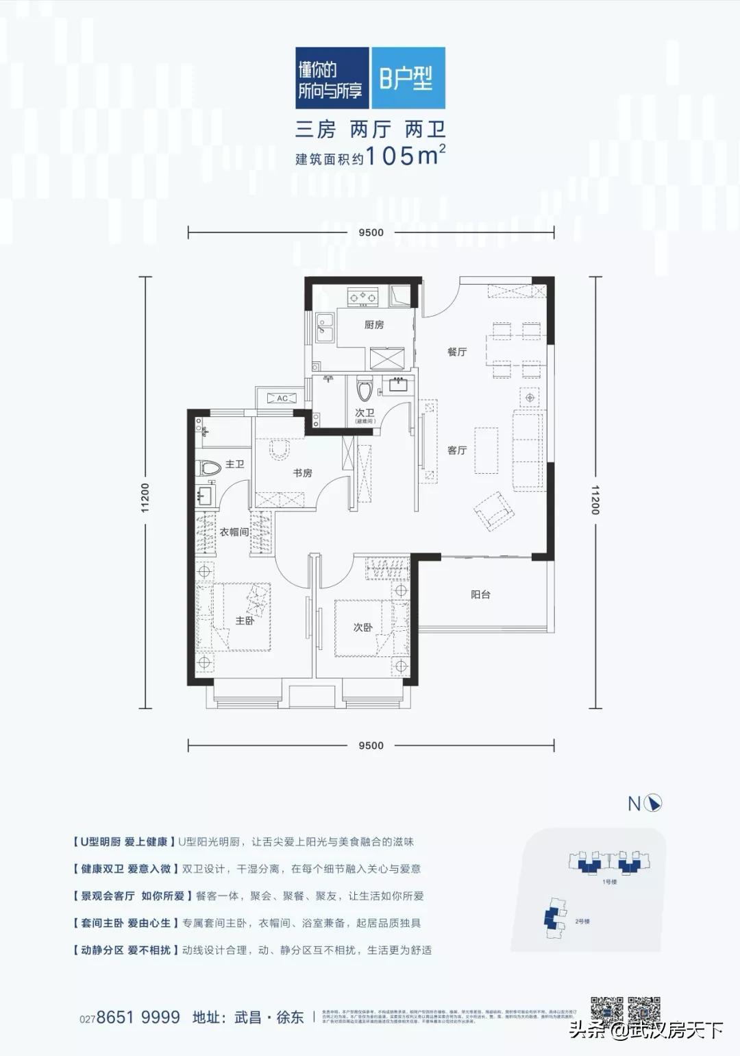 钜惠购房直播,保利特价房直播