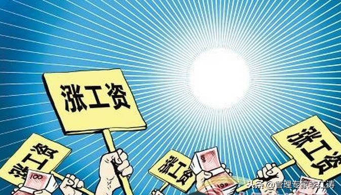 底层员工提出涨工资老板如何应对,员工要涨工资老板怎么应对