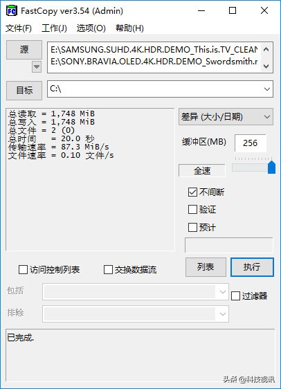 东芝移动硬盘选择哪款,东芝canviobasics系列移动硬盘