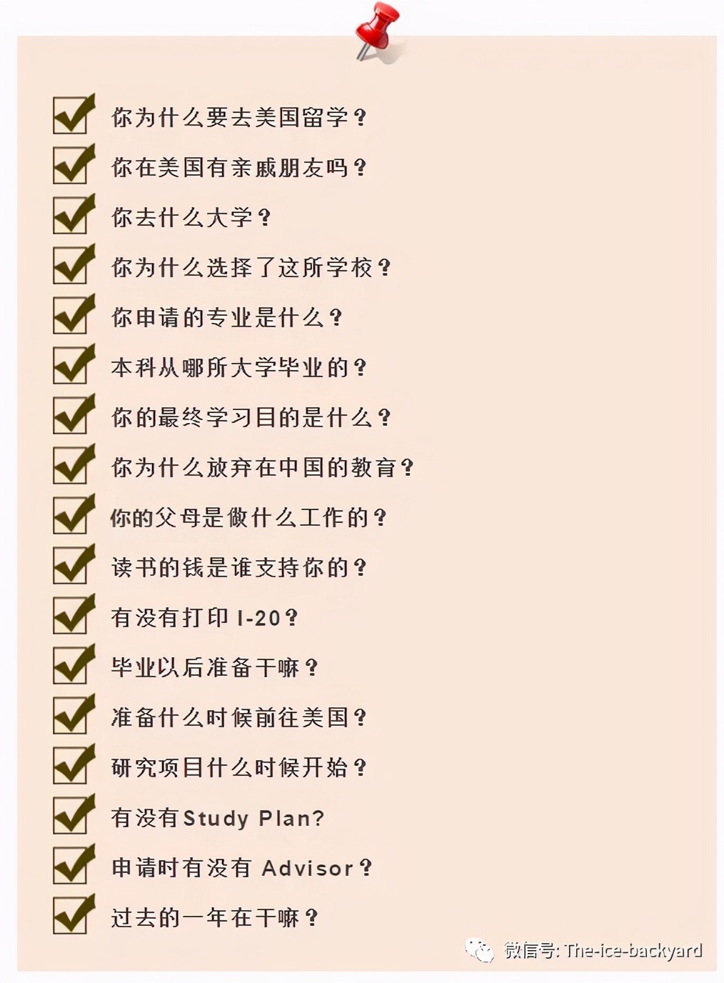 美国面签过程经验总结,2022美国面签需要准备什么材料