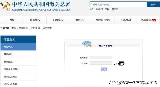 外贸人员查询工具,超实用的24个外贸出口查询网站