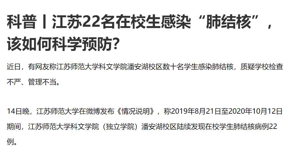 卡介苗对成人的作用,卡介苗能预防普通的肺结核吗