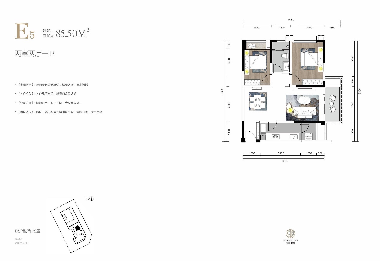 难得！2.5环59-89平小户型取证，最高首付只要45万