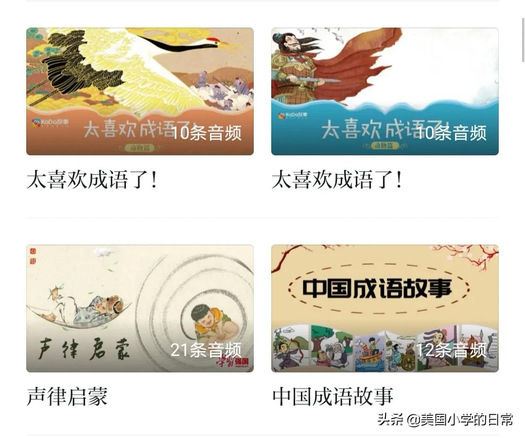 学习强国平台的学习资源,学习强国黑科技软件