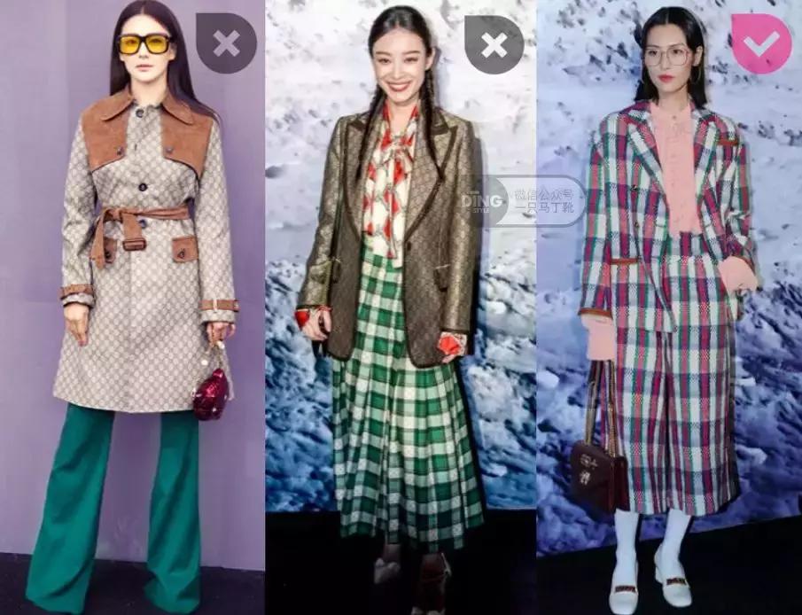 大牌衣服穿出地摊货,把名牌穿成地摊货