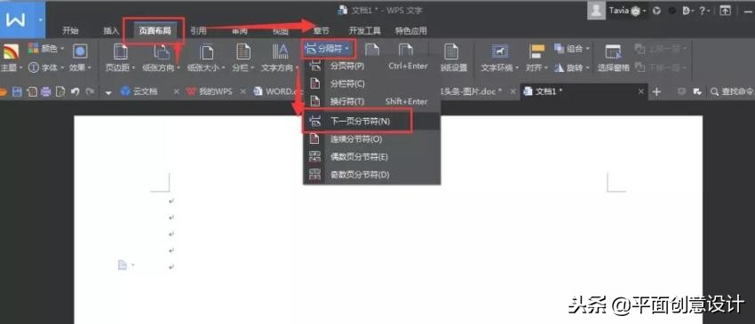 5个很实用的word技巧一定要学会,8个word技巧让你工作更有效率